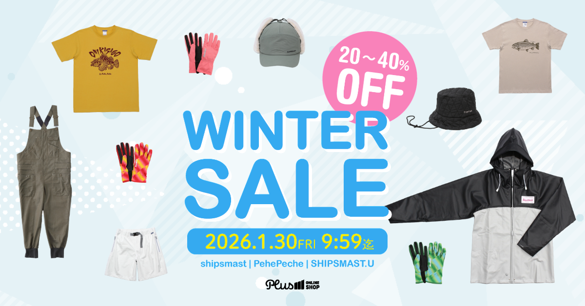WINTER_SALE